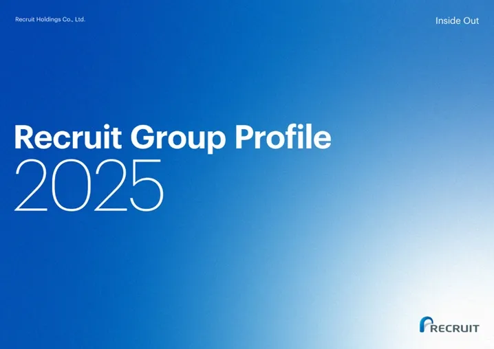 Recruit Group Profile 2025: Inside Outの表紙