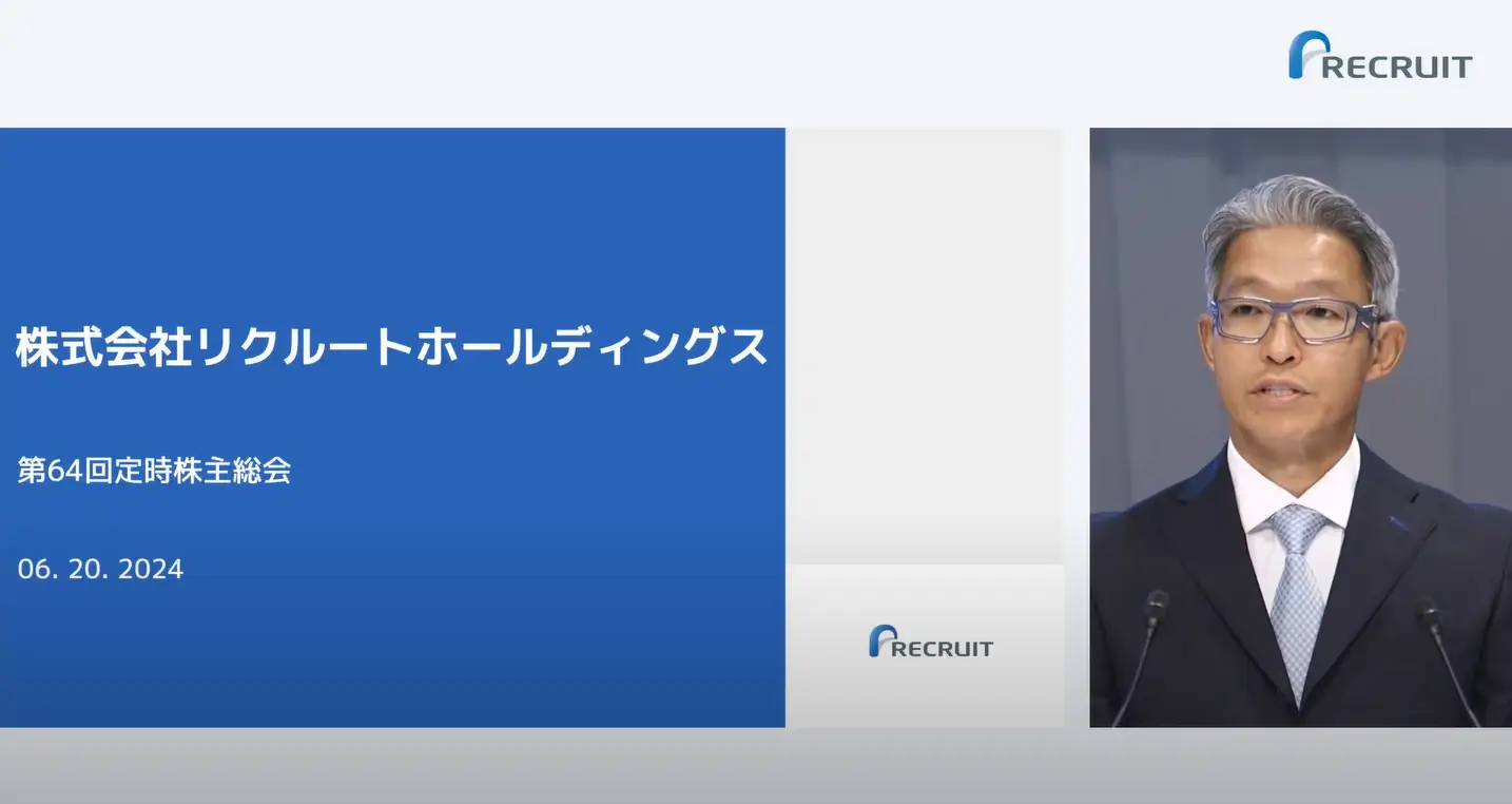事業報告及び経営戦略 サムネイル jp