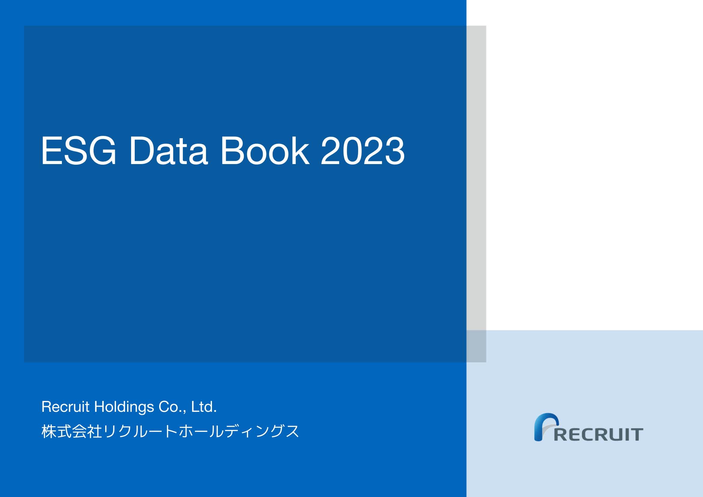 ESG Data Book