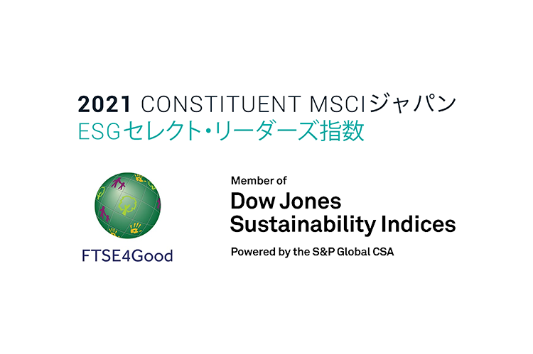 ESG・サステナビリティに関する社外からの評価