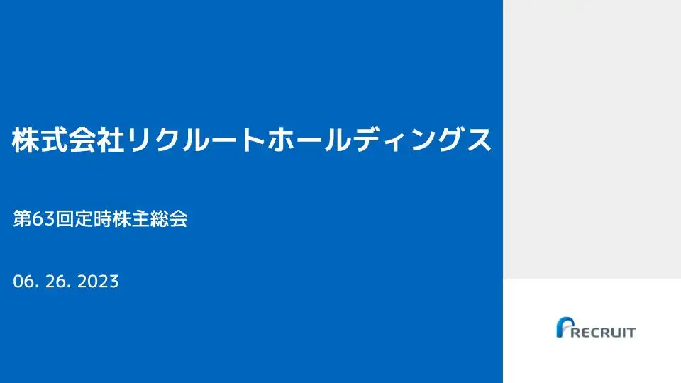 事業報告 サムネイル JP