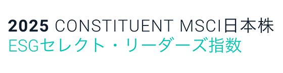 リクルートホールディングスが、2025年「MSCI日本株ESGセレクト・リーダーズ指数」の構成銘柄となっていることを示すロゴ。