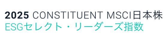 リクルートホールディングスが、2025年「MSCI日本株ESGセレクト・リーダーズ指数」の構成銘柄となっていることを示すロゴ。