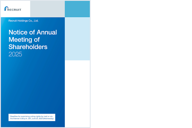 フォーマットページ