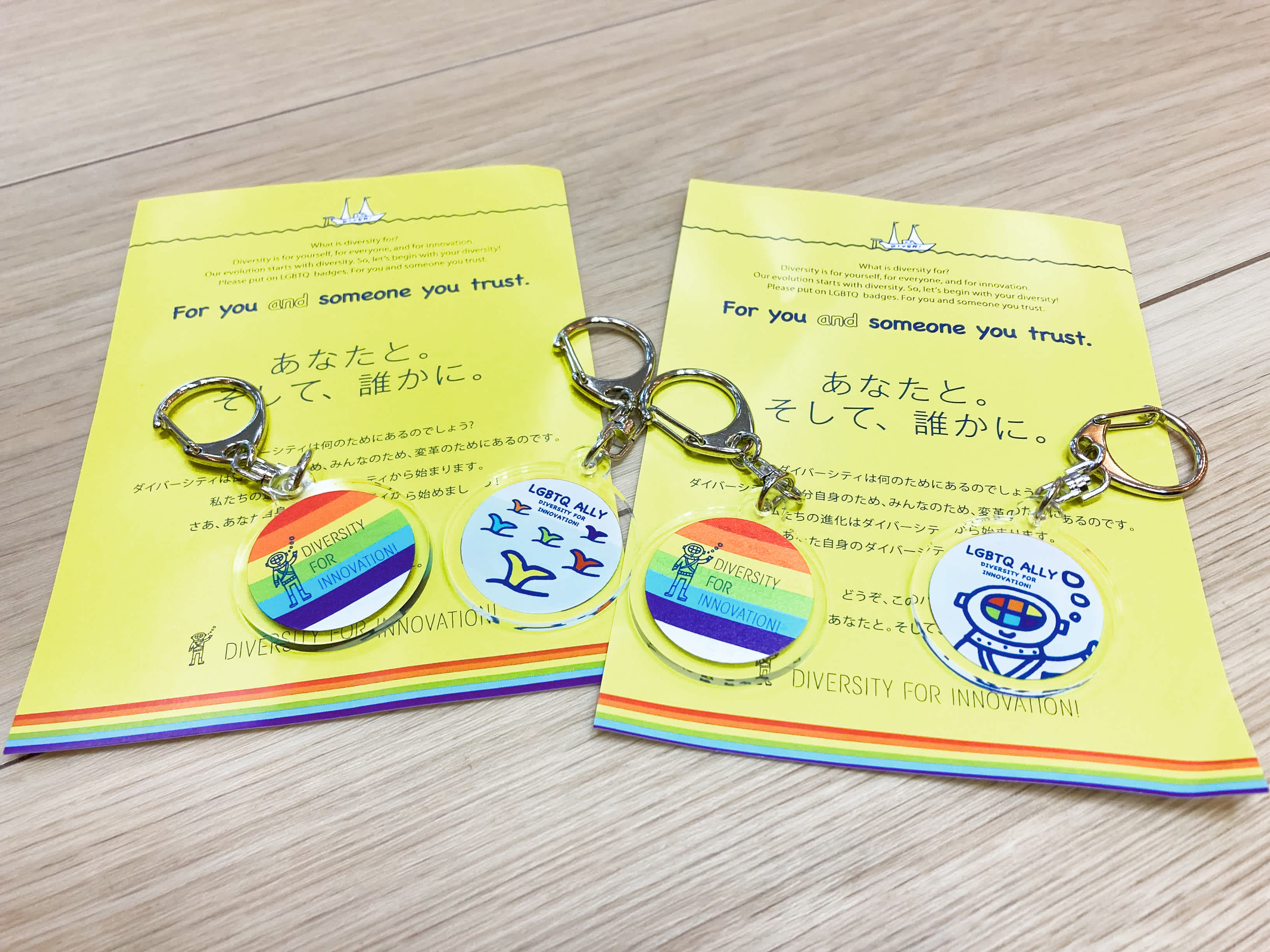 Recruit Co., Ltd. distributed two pairs of key chains to those who requested them