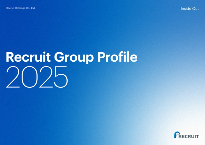 Recruit Group Profile 2025 Inside Outの表紙
