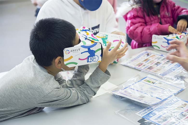 A photo of Para Ring project activity.