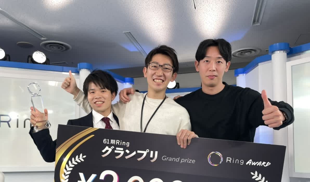 Three men holding a grand prize panel of Ring Award proudly
