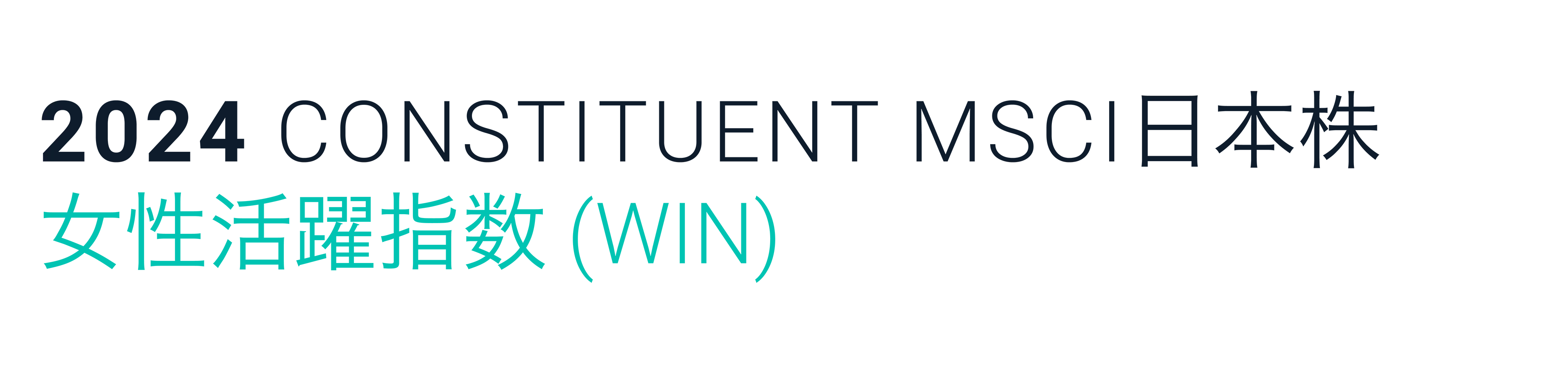 ESG 2024-EmpoweringWomen-JPY