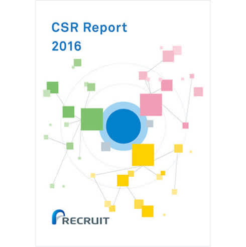 CSRレポート2016