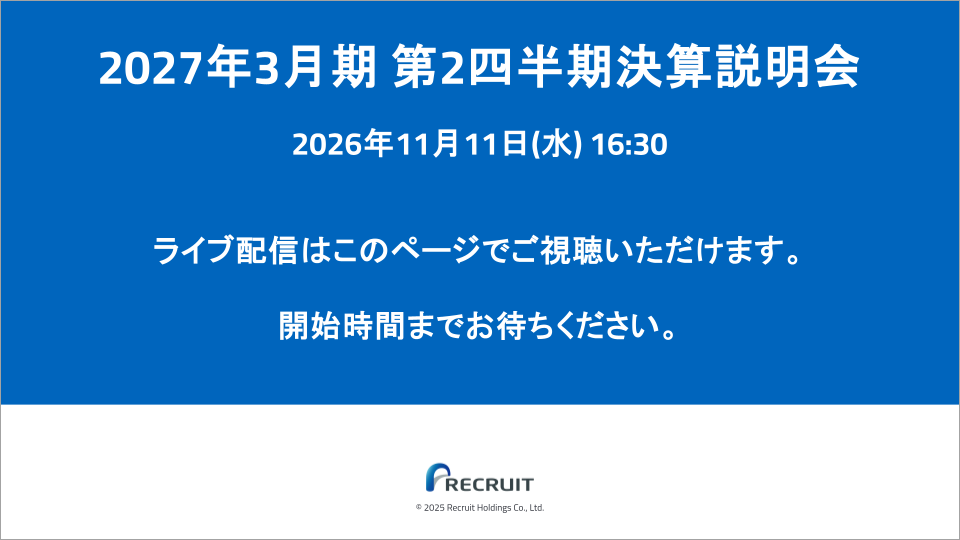 FY2026 Q2 ja