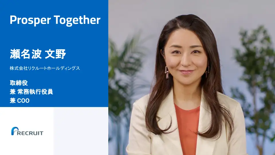 Prosper Together Sena JP