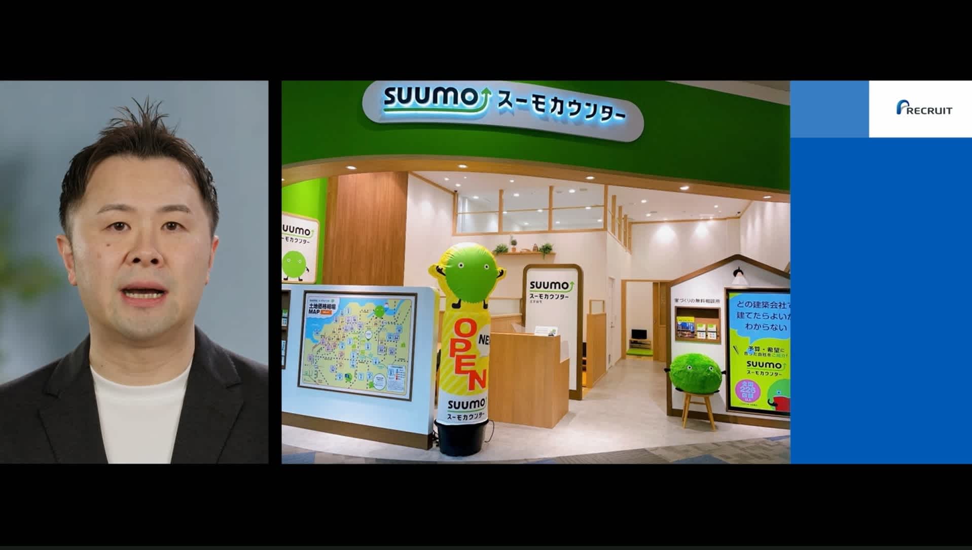 Jun Akiyama and an image of a SUUMO Counter entrance